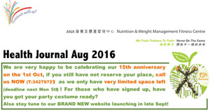email_health_journal_aug-page1_thumb